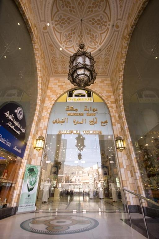 Al Safwah Royale Orchid Hotel Mekka Exterior foto
